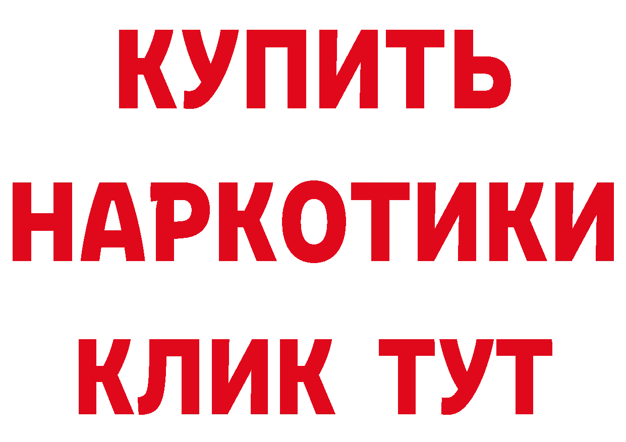 БУТИРАТ буратино сайт маркетплейс OMG Богородицк