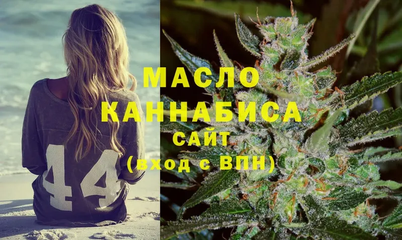 дарнет шоп  Богородицк  ТГК THC oil 